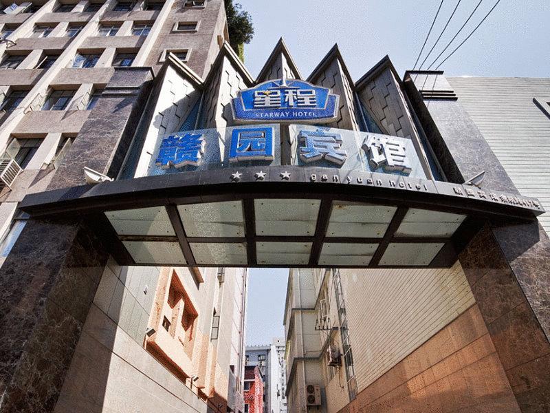 Starway Ganyuan Hotel